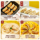 CP正大 玉米蔬菜猪肉蒸饺 690g 30只装 饺子 水饺 煎饺  早餐