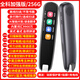 Xiaomi machine is suitable for English reading pen, universal translation, multi-functional intelligent learning scanning pen, dictionary pen, general learning version 512G + scanning problem solving + offline, official standard configuration