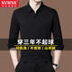 NVWNK high-end brand 100% pure cashmere shirt high-end autumn and winter thickened warm long-sleeved men's cashmere shirt base black first 22818 165/M recommended 100-120Jin Jin equals 0.5 kg