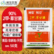 Shurong Crop Strange Knife 90% 2-methyl glyphosate glyphosate wasteland pen tube grass malignant weed exterminating root rot pesticide herbicide