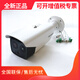 HM- DS-2TD2628T-3/QA 7/QA 2628T-10/QA Hikvision Thermal Imaging Network Camera GLT DS-2TD2628T-10/QA (HM-TD2 without 4MP 4mm