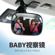 Vicoshang car rearview mirror interior reflector reversing blind spot assist universal wide-angle curved high-definition mirror baby observation mirror large field of view rearview mirror baby observation mirror clip