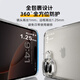 Hergestellt in JD [hohe Transparenz und nicht einfach zu gelb] iPhone16Plus Mobilfunkhülle Apple 16plus Mobiltelefon Hülle Lens Film Airbag Anti-Fall-Fall-Schutzhülle Lens Vollbezug Anti-Gelb Anti-Wear Anti-Shock