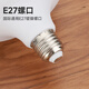 Foshan Lighting (FSL) LED energy-saving bulb T100 cylindrical bulb 30W white light 6500k large screw mouth E27 high-power property commercial factory lighting