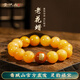 Qingchengshan Presbyopia Wax Bracelet 18k Gold Nanhong Lucky Bracelet Chicken Oil Yellow Transfer Beeswax Jewelry Birthday Gift for Men and Women 18k Gold 14mm Flower Wax Bracelet + Expired