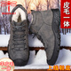 Dragonfly brand fur-integrated genuine wool winter cotton shoes, warm plus velvet snow boots, high-top shoes, cotton shoes, large size men's boots, non-slip soles, 6188 gray (with zipper) 42