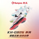 
KUMPOO 2024 new badminton shoes Houyi KH-G826 breathable shock-absorbing and anti-slip fumigation sports shoes for men and women. Houyi KH-G826 white/red/black 35
