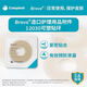 
Kanglebao 12030/12042 leak-proof patch ring plastic Brava ostomy pocket chassis leak-proof patch ring anti-leakage Kanglebao leakage-proof patch ring 12042 One box 10 pieces