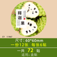 Píldora de nanbo Saga Etiqueta de fruta Etiqueta Hainan Pineapple Milk Sopa de sopa Buddha Cabeza Mani Fruit FRUTA COMPARACIÓN CY11968 No. 72 Pegatinas en total