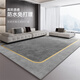
Flaocia Living room carpet Home light luxury high-end sofa coffee table mat Simple bedroom free wash floor mat Falman velvet 16780 140cm*200cm