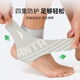 
Anta (ANTA) ankle protection exercise anti-swift ligament ultra-thin ankle protection sprain recovery basketball running fixture grey
