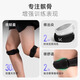 Keep Patella Belt Professional Sports Knee Pad Running Jumping Rope Women's Badminton Knee Meniscus Protective Cover Breathable Men's Mysterious Black Running Suit Patella Belt + Arm Bag Two Pack