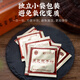 
Lei Yun Shang Breaking Wall Ganoderma Lucidum Spore Powder Red Ganoderma Lucidum Ganoderma Lucidum Triterpene Immunity Recovery Nutritional Products Tonics [Buy 6 Get 4 Get] Ganoderma Lucidum Spore Powder 15g*10 Box