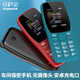 
Guardian Bao K210 confidential mobile phone camera-free company factory workshop Bourne Android feature phone standby ultra-long standby senior students straight board button elderly phone black-Android charging head [no camera] 4G full network access