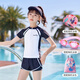 Youyyou Children's Maignon de Big Big Children Girl Split Sun Sun Protection Swimsuit Girl Syer Syer Syer Five-Piece Set 32024 Pink 4xl
