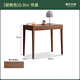 Genji Wood Language Solid Wood Desk Study Table Oak Small Apartment Desk Simple Log Table Walnut Desk (800*480*750mm) Assembly