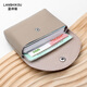 
Lan Shiko Coin Wallet genuine leather cute small wallet women's key bag short coin bag Korean version wallet mini coin bag gray