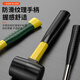 Shengda rubber hammer rubber hammer tiler tiling tool leather hammer small leather hammer installation hammer soft rubber hammer multi-function 300g