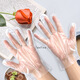 [JD Logistics Distribution] Disposable waterproof and thickened durable gloves increase toughness, strong anti-slip and thin household gloves [100 pieces] Super value