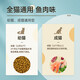 Lilang e-family cat food 2.5kg fresh duck beef baked cat indoor pet 5Jin Jin is equal to 0.5kg full price cat food 2.5kg