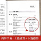 [Todas las 684 páginas] El auténtico libro de Tao Te Ching Laozi escribió la colección completa de texto de texto original sin cortar texto y comparación blanca Laozi dijo Interpretación vernácula Taoísta Libro auténtico Versión de estudiante Escuela secundaria Estudiantes de secundaria que leen clásicos Classic Classic