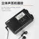 Panda (Panda) 6218 Radio de banda completa Old Old Man de alta calidad de alta calidad Tarjeta estéreo Tarjeta de carga portátil de semiconductores [con auriculares + cabezal de carga + cable de datos]