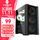 Wanjia Organ MATX Computer Case Desktop 240 Water-cooled Case Glass Side Transparent Game Host Case Supports Long Graphics Card Dustproof/Backline/Independent Power Supply Chamber Organ Black Single Case