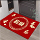 Acacia Tong New Chinese Style Fu Character Floor Mat Entry Door Mat Carpet Entrance Entrance Mat Wear-Resistant Anti-Slip Entry Door Mat Red Floor Mat Jixiang Ruyi 50*80