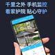 Zhongwo Camera Home AI Smartphone Remote Support Camera 360 degrés Pas d'angle mort avec vision nocturne Panoramique Wiless WiFi extérieur haute définition Rural Famille extérieure