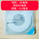 康乐保Brava造口密封小白环12049/12039大直径可塑防漏贴环堵漏吸收底盘渗漏 大口径12049防漏贴环4.2mm厚 10片一盒