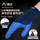 Taodun Xingyu PROTECCIÓN LABORAL GUANDOS GELO GENUINE PLUGO SUPERADO SUPER SUPER DESIGADO RESISTENTE A698 IMPRESIONANTE RESISTENTE RESISTENTE RESISTENTE REING SECIAL SITIVO DE CONSTRUCCIÓN ANTI-SLIP MOVIMIENTO 5 DOBLE STAR YU Garantiza A698 GRANDE DE ASISTENCIA A LANA GRANDE (una compensación falsa para diez)