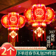 ABDT New Year Colorful LED Rotating Walking Kerosene Lamp Pair of Balcony Gate Lantern Chandelier Spring Festival Decoration 2024 Lamp 40# Rich Full Red Model Diameter 37cm [2 pcs]