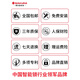 Sakura 6622 smart door lock fingerprint lock household security door electronic password entry door DZ-6622 offline fingerprint fingerprint lock)