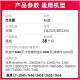 兄弟MFC-7380 7480d 7880dn黑白打印机 家用办公商用企业 打印复印扫描多功能传真一体机 （力达盛）TN-2325 2600页精品易加粉盒