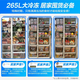 Haier large freezer refrigerator 519 liters double-open two-door first-class dual-frequency air-cooled frost-free large-capacity double-door appliances trade-in state subsidy 15% household frozen goods refrigerator 519 liters Xingyun silver + large freezer + black gold purification