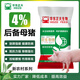 East China Zhengda 4% lactation pregnant gilt sow breeding boar premix pig farm special pig feed manufacturer direct delivery 4% gilt sow 1 bag