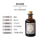 
Winery Direct [Original Bottle Imported] German Monkey King 47 Black Forest Gin Gin Mixed Base Wine Monkey King 47 Dry Gin Wine Version 50mL 1 Bottle