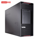 Lenovo Graphics Workstation P920 / 2 * Médaille d'or 6230R / 256G / 4T Solid State + 2 * 16T / 2 * RTX5880ADA 48G AI Formation en inférence Rendre le déploiement en profondeur