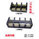 Three-in and multiple-out branch terminal JHT high-current three-phase four-wire high-power terminal block splitter wire four-in and twelve-out (1 minute 3) 250A four-in and twelve-out (1