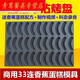 老式鸡模具家用商用不沾模具烘焙烤盘3524连圆形无水南 商用35连圆形模具