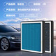 Zhen Yaqing eignet sich für Buick GL8 Automobile Aromatherapie Klimaanlage-Filter Es lu Zun FaDead Fish Business Class Activated Carbon Filter Luftfilter + Aromatherapie Klimaanlage Filter Buick GL8/2021-2023 Modell 2.0t 653t