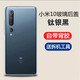 Y适用于小米10后盖小米10Pro手机原装后壳玻璃外壳后屏原厂电池盖 小米10后盖钛银黑+镜片 带 外壳