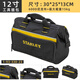 Stanley tool bag multi-functional repair large one-shoulder hardware electrician bag portable wear-resistant canvas thickened shoulder bag ESSENTIAL tool bag 12 inches