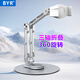 BYR Robotic Arm Rapid Cooling Refrigeration and Heat Dissipation Mobile Phone Live Broadcast Robot Arm Bracket Radiator Integrated Rotating Folding Aluminum Alloy Jewelry Overhead Shot Jewelry Raptor Same Style Robot Arm Bracket White 0-26cm Without Radiator Single Camera