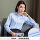 
White shirt for women long-sleeved new style spring and autumn underwear professional formal wear temperament work clothes business shirt free iron work clothes 15620 36 (90-100Jin [Jin equals 0.5 kg])