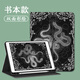 Le vent soudain convient à l'iPad Apple 12.9 Xiaomi Vivo Snake Nouvel An Oppo Lenovo Xiaoxin Honor MagicPad13 BBK Huawei OnePlus 12.1 Tablette Protective Shell Rose Z12122 Snake Pattern Style Single Shell OnePlus OnePlus Pad Pro (12.1