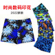 Zailu swimming trunks men's handsome loose quick-drying printed swimming hot spring pants boxer style anti-embarrassment swimsuit equipment yellow 01 + swimming cap + swimming goggles + nose clip earplugs XL XL3803 recommended 90-130Jin Jin is equal to 0.5 kg