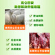 Kelunbaan cattle and sheep fattening and growth-promoting feed additives cattle feed meat growth premix to remove oil and small ingredients, factory direct delivery 7.5kg/barrel