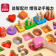 Xingxingzhou Kinderspielzeug 1-3 Jahre alte Montessori frühe Bildung Baby Puzzle Bausteine ​​2-jährige Baby Digital Tablet Konzentration Geschenk Sechs-in-eins-Smart Board + Tetris