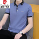 Pierre Cardin T-shirt à manches courtes tendance masculine 2025 Nouveau t-shirt à collier de polo à revers blanc de nouveau top blanc.